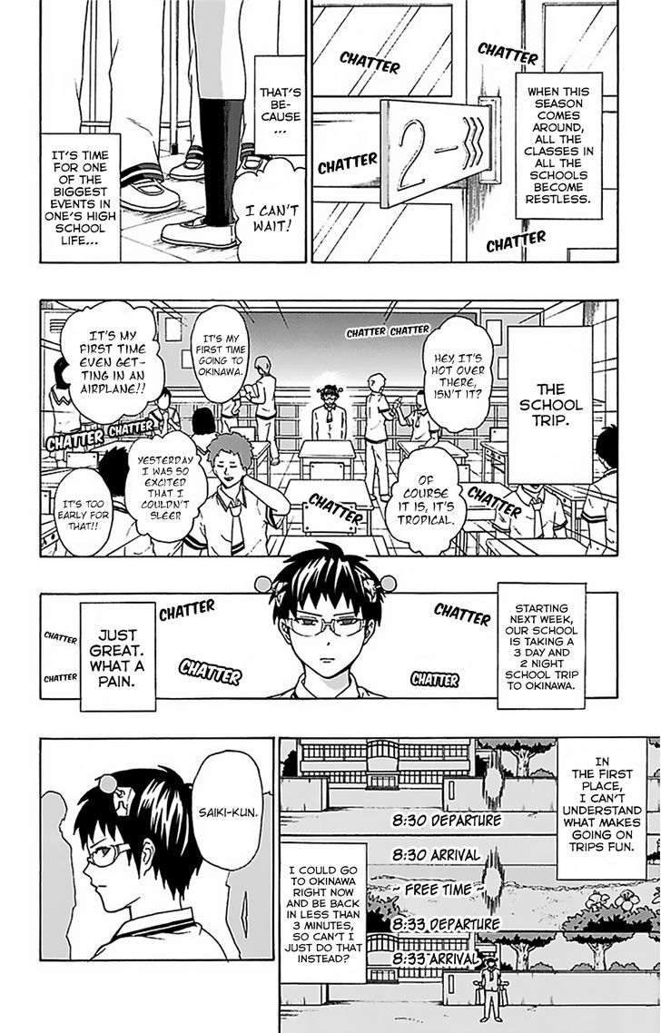 Saiki Kusuo no Sainan Chapter 55 page 3 - Chapter 55 : Who is Going to Win? The Destined Group AsPSIgnments