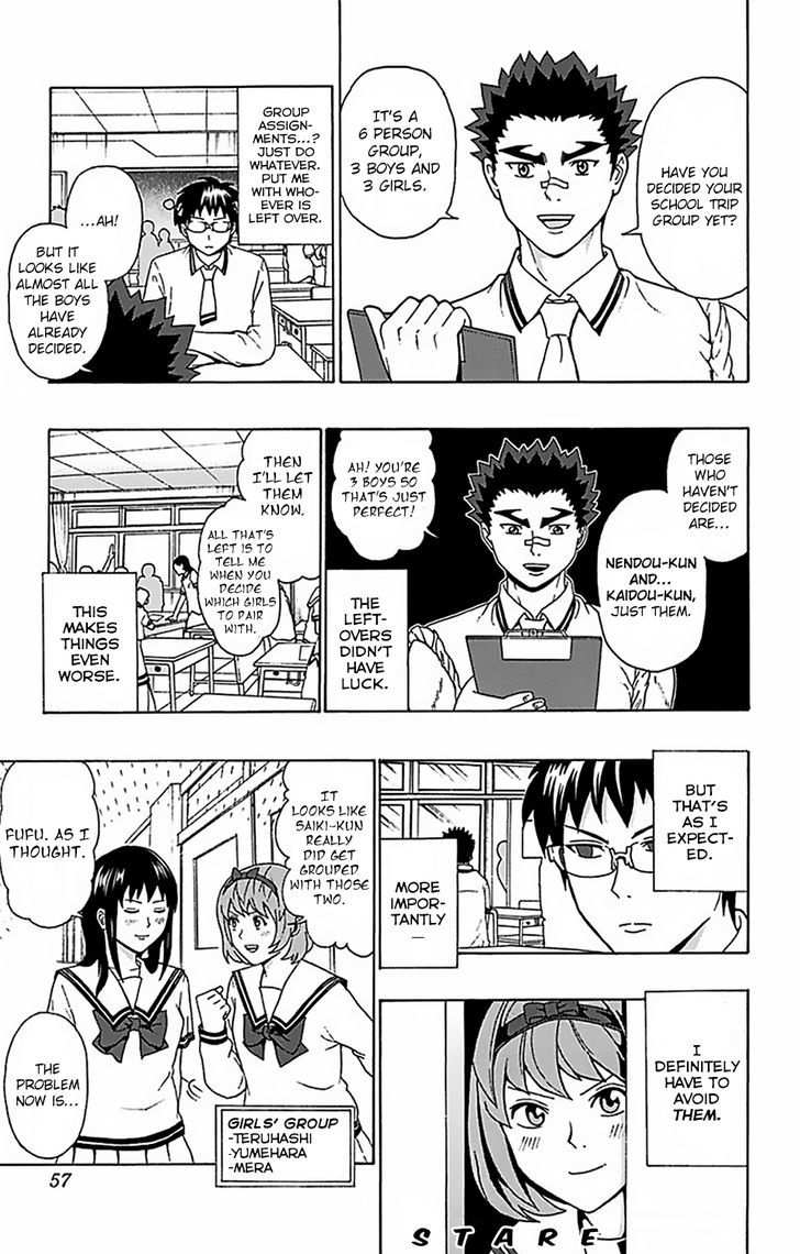 Saiki Kusuo no Sainan Chapter 55 page 4 - Chapter 55 : Who is Going to Win? The Destined Group AsPSIgnments