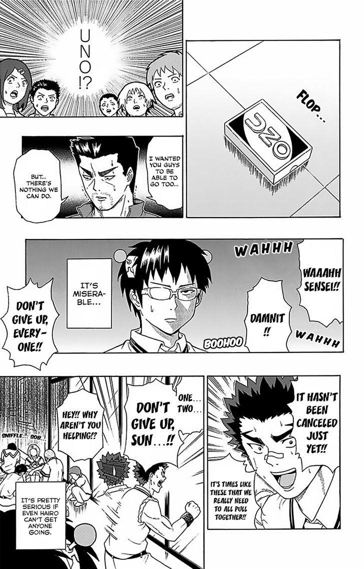 Saiki Kusuo no Sainan Chapter 56 page 11 - Chapter 56 : All aboard the ESP ExPSIress! Go!
