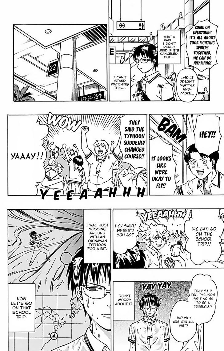 Saiki Kusuo no Sainan Chapter 56 page 12 - Chapter 56 : All aboard the ESP ExPSIress! Go!