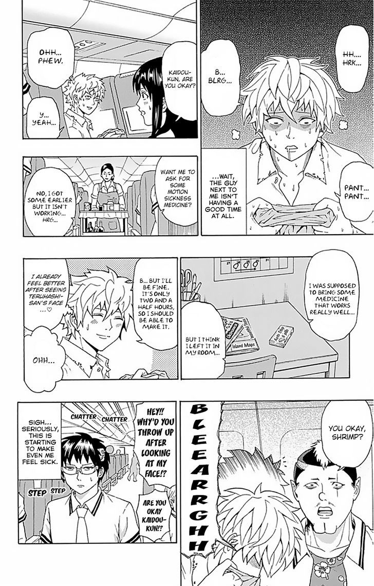 Saiki Kusuo no Sainan Chapter 56 page 14 - Chapter 56 : All aboard the ESP ExPSIress! Go!