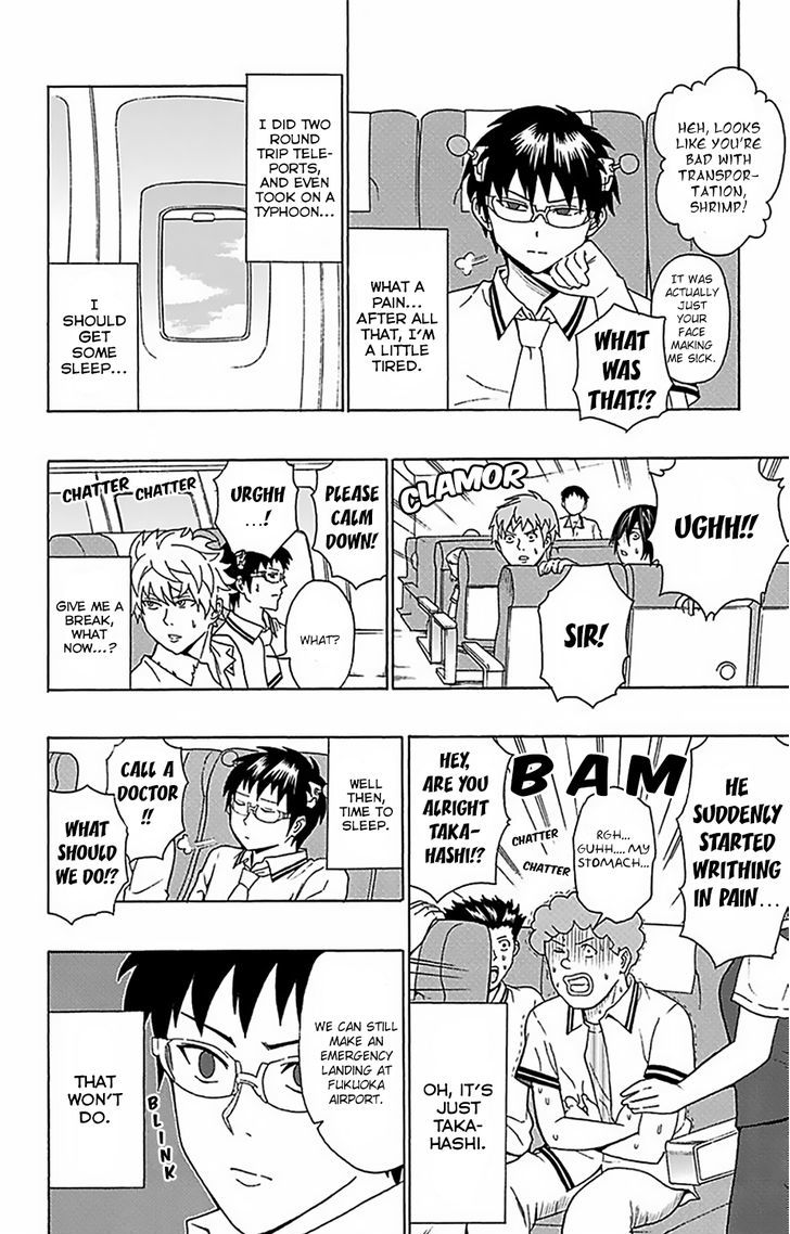 Saiki Kusuo no Sainan Chapter 56 page 16 - Chapter 56 : All aboard the ESP ExPSIress! Go!