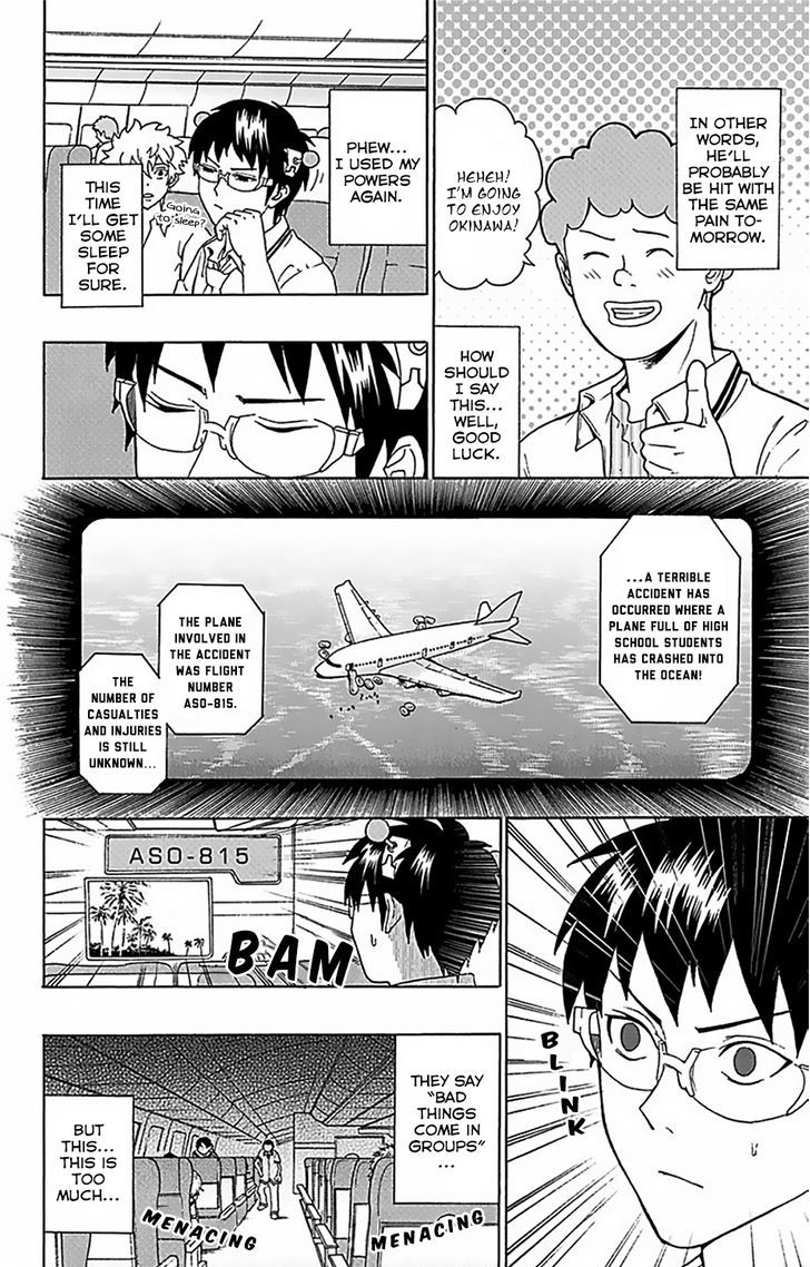 Saiki Kusuo no Sainan Chapter 56 page 18 - Chapter 56 : All aboard the ESP ExPSIress! Go!