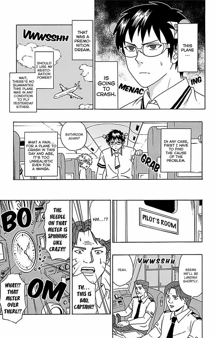 Saiki Kusuo no Sainan Chapter 56 page 19 - Chapter 56 : All aboard the ESP ExPSIress! Go!
