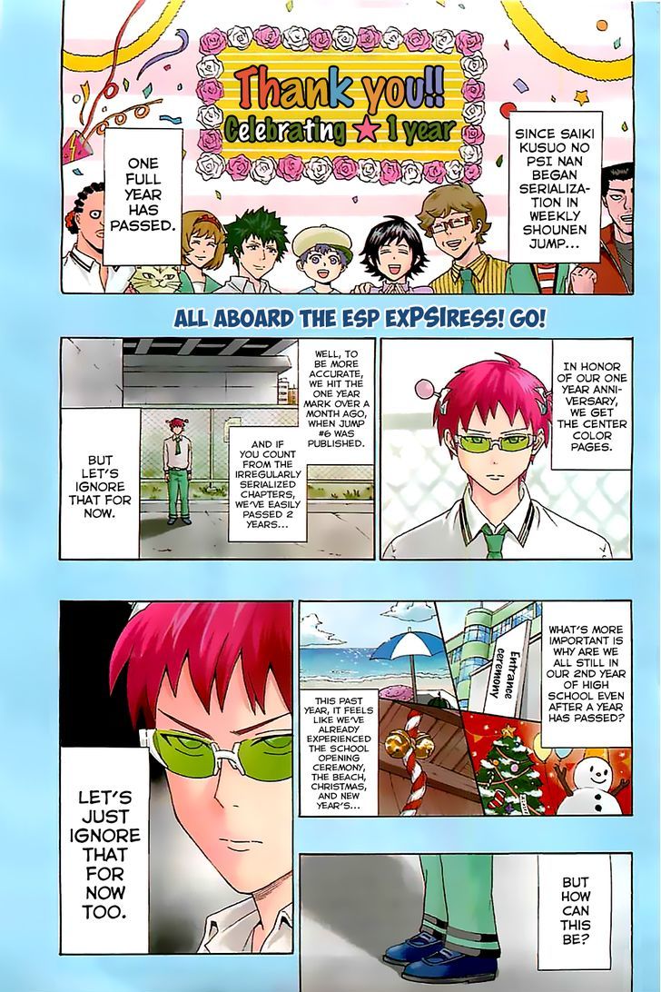 Saiki Kusuo no Sainan Chapter 56 page 2 - Chapter 56 : All aboard the ESP ExPSIress! Go!
