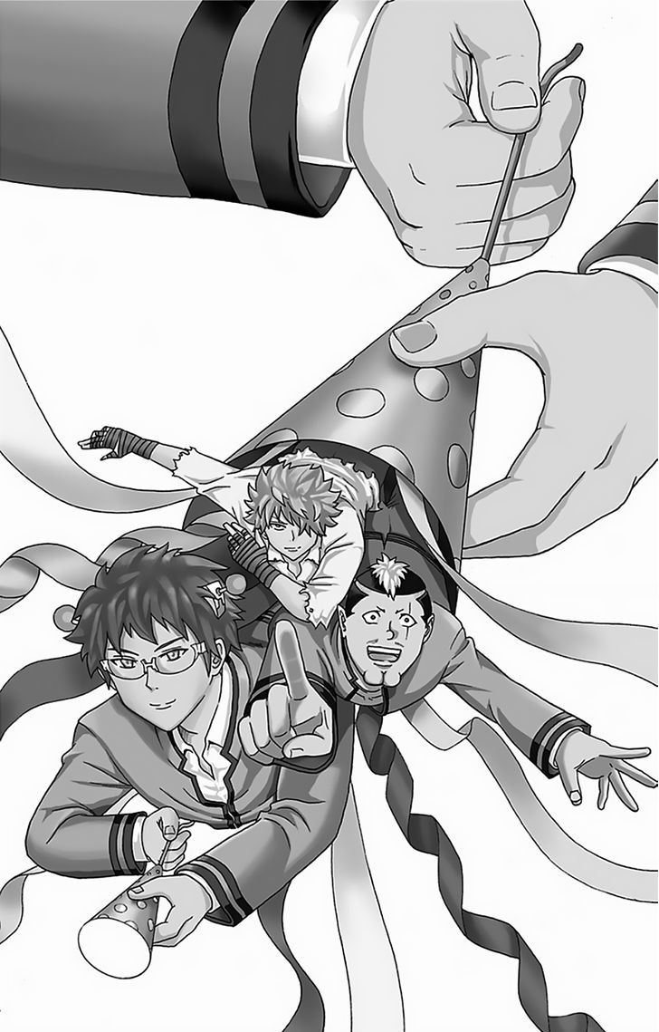 Saiki Kusuo no Sainan Chapter 56 page 5 - Chapter 56 : All aboard the ESP ExPSIress! Go!