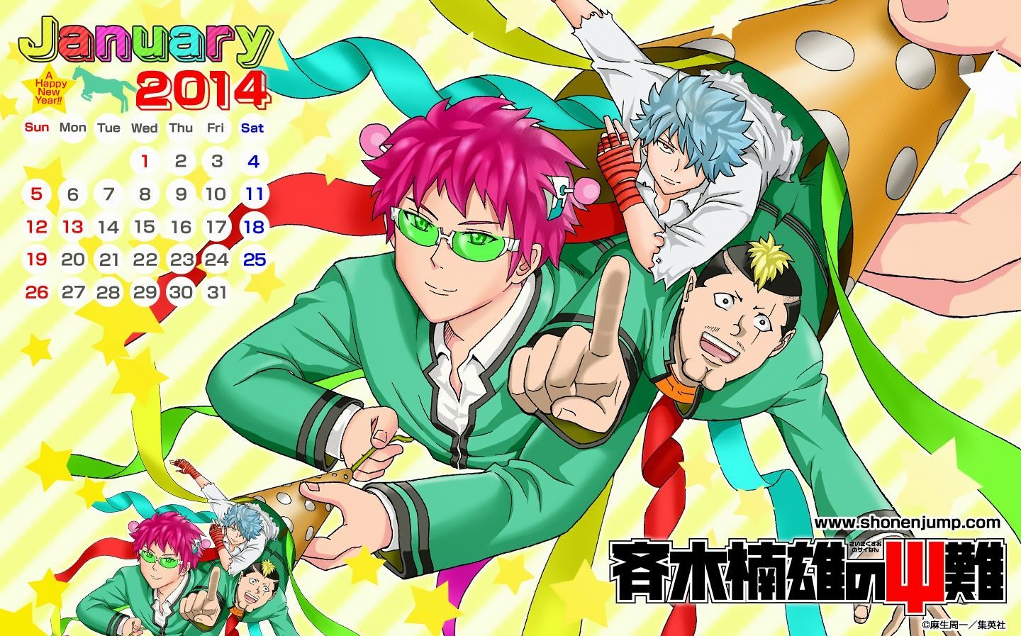 Saiki Kusuo no Sainan Chapter 56 page 6 - Chapter 56 : All aboard the ESP ExPSIress! Go!