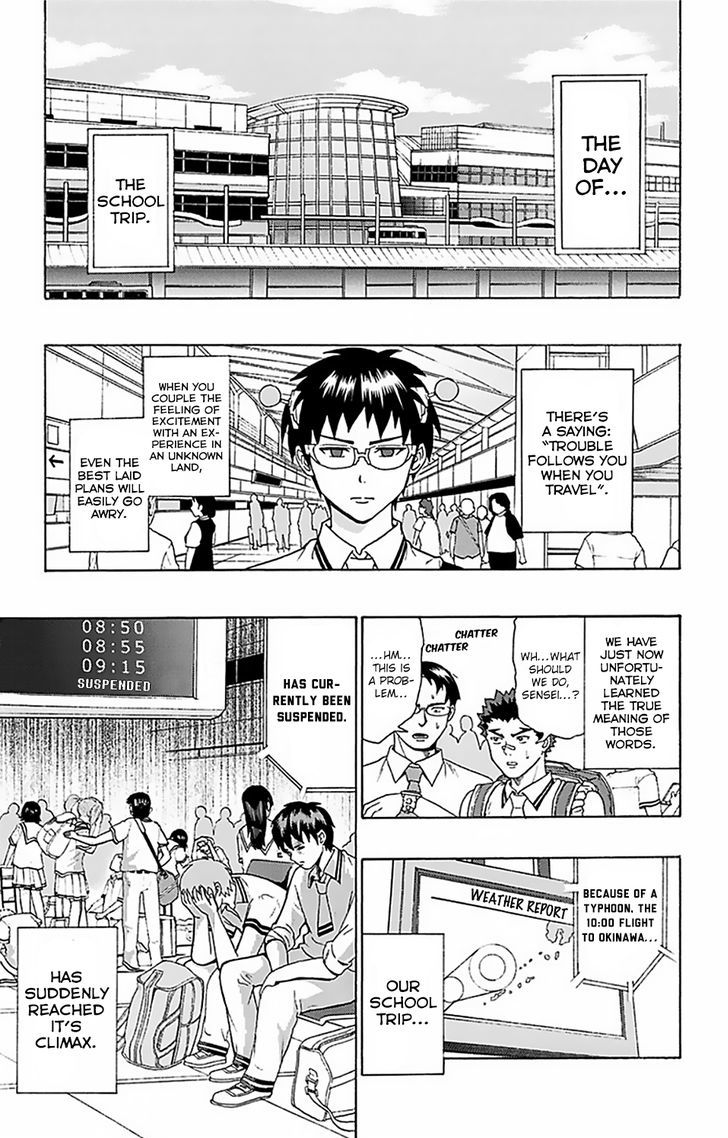 Saiki Kusuo no Sainan Chapter 56 page 7 - Chapter 56 : All aboard the ESP ExPSIress! Go!