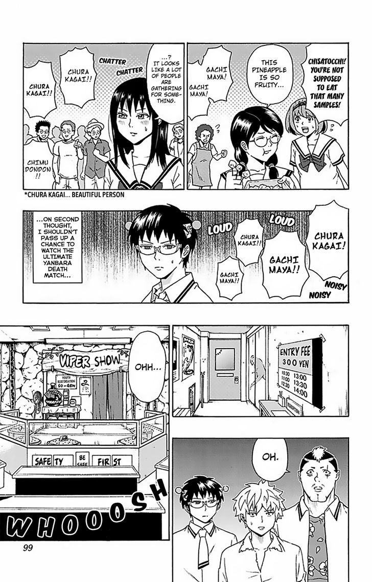 Saiki Kusuo no Sainan Chapter 57 page 10 - Chapter 57 : PSIardon me! The Okinawan school trip
