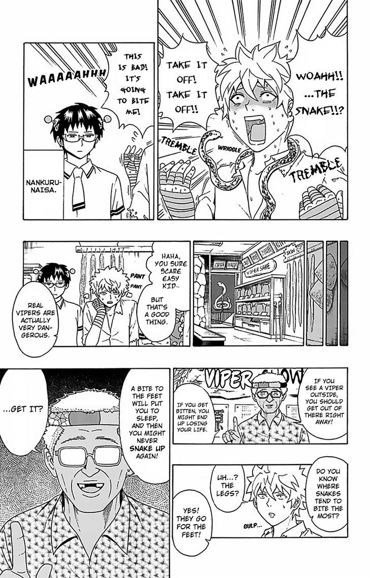 Saiki Kusuo no Sainan Chapter 57 page 12 - Chapter 57 : PSIardon me! The Okinawan school trip