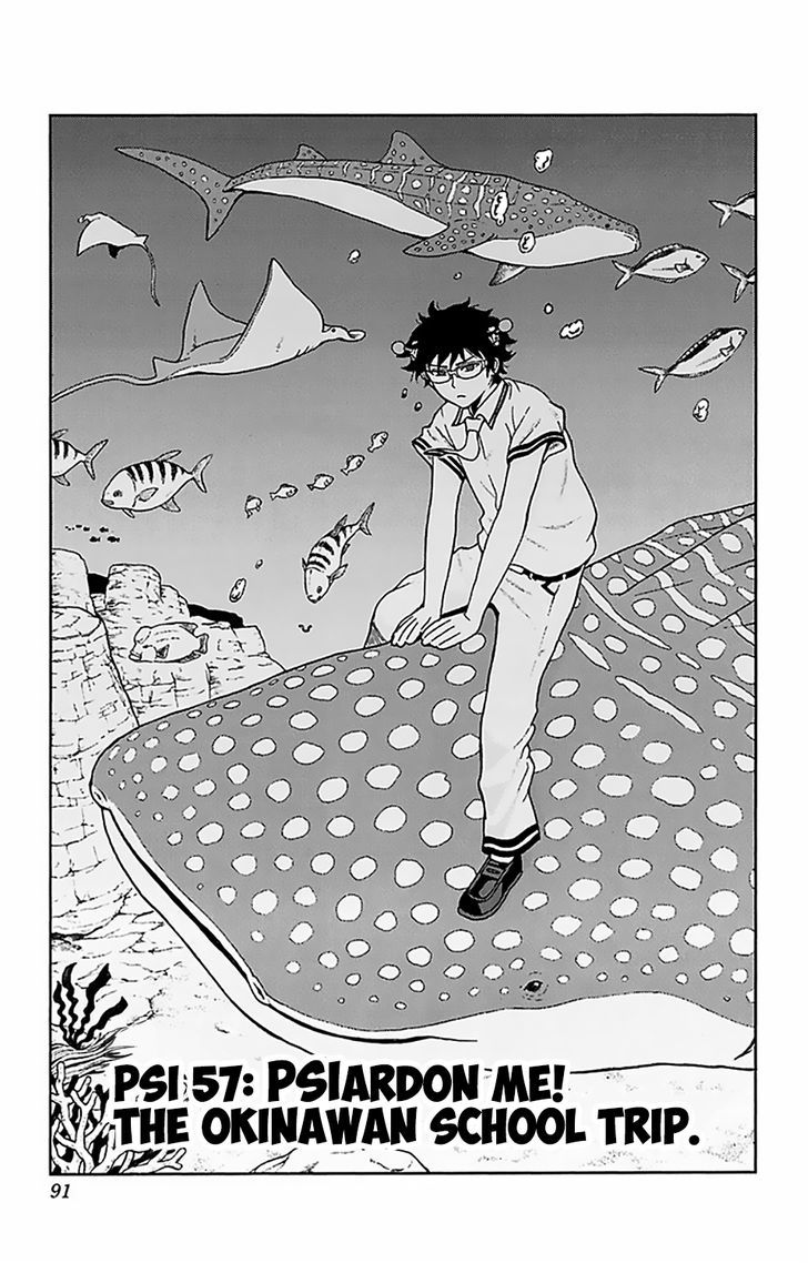 Saiki Kusuo no Sainan Chapter 57 page 2 - Chapter 57 : PSIardon me! The Okinawan school trip