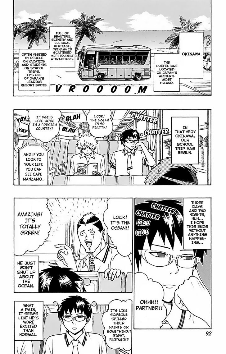 Saiki Kusuo no Sainan Chapter 57 page 3 - Chapter 57 : PSIardon me! The Okinawan school trip