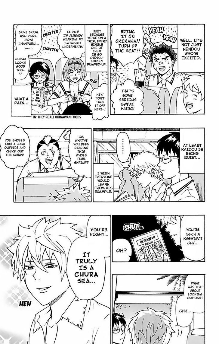 Saiki Kusuo no Sainan Chapter 57 page 4 - Chapter 57 : PSIardon me! The Okinawan school trip