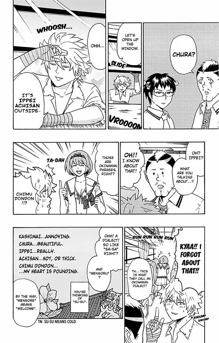 Saiki Kusuo no Sainan Chapter 57 page 5 - Chapter 57 : PSIardon me! The Okinawan school trip