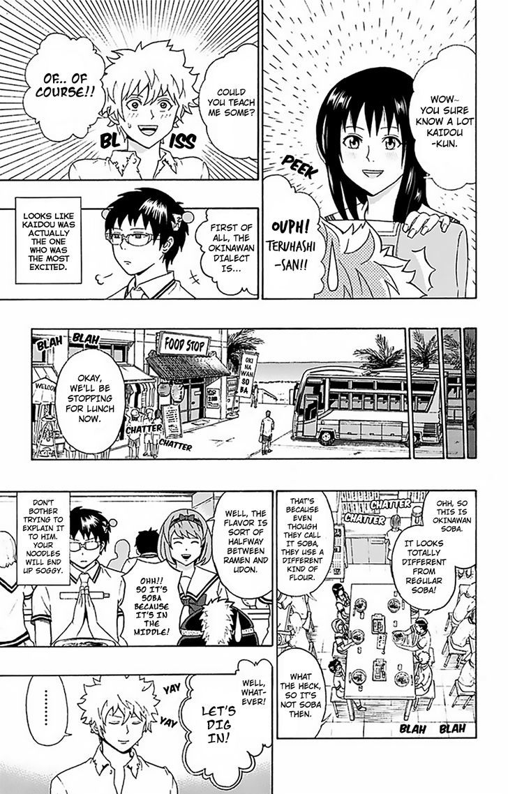 Saiki Kusuo no Sainan Chapter 57 page 6 - Chapter 57 : PSIardon me! The Okinawan school trip