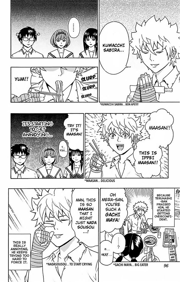 Saiki Kusuo no Sainan Chapter 57 page 7 - Chapter 57 : PSIardon me! The Okinawan school trip