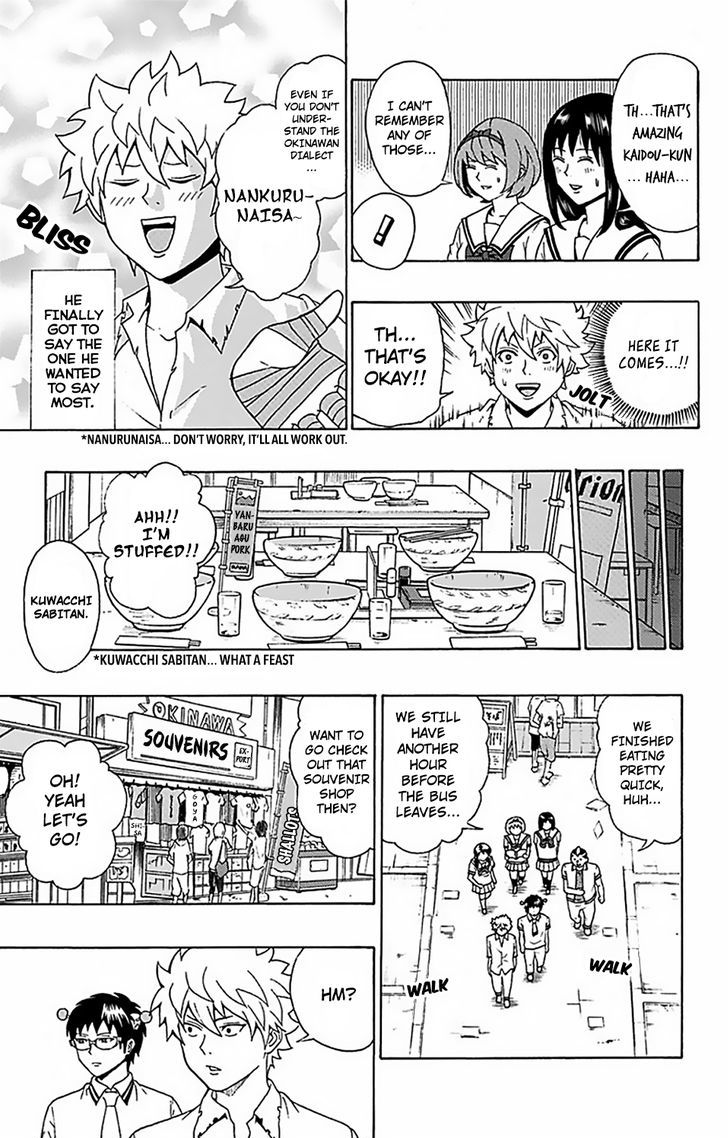Saiki Kusuo no Sainan Chapter 57 page 8 - Chapter 57 : PSIardon me! The Okinawan school trip