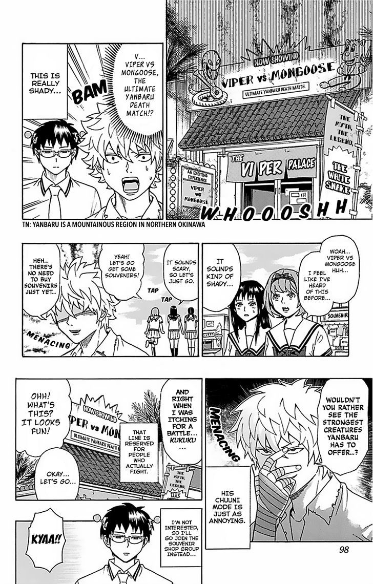 Saiki Kusuo no Sainan Chapter 57 page 9 - Chapter 57 : PSIardon me! The Okinawan school trip