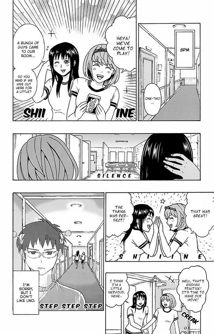 Saiki Kusuo no Sainan Chapter 58 page 11 - Chapter 58 : PSIlutations! The Okinawan school trip