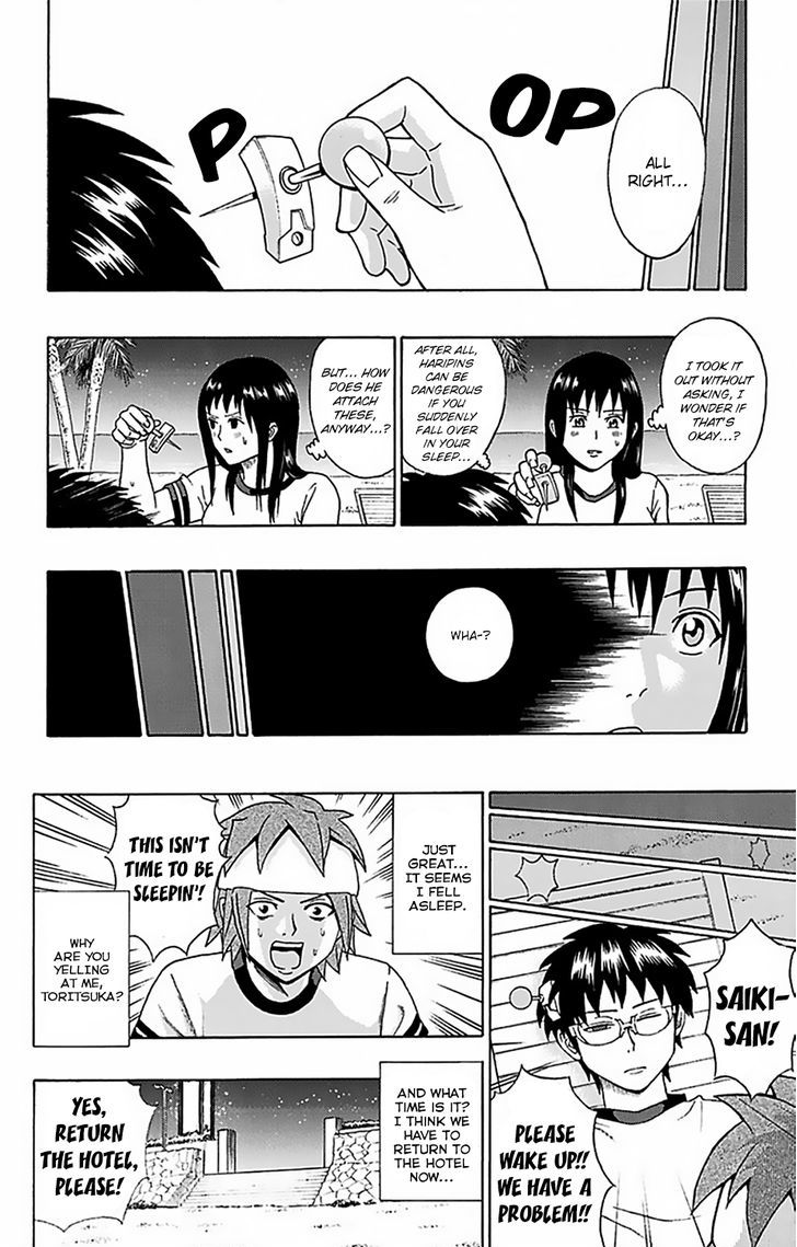 Saiki Kusuo no Sainan Chapter 58 page 15 - Chapter 58 : PSIlutations! The Okinawan school trip