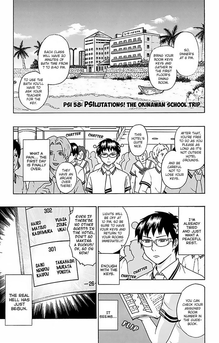 Saiki Kusuo no Sainan Chapter 58 page 2 - Chapter 58 : PSIlutations! The Okinawan school trip