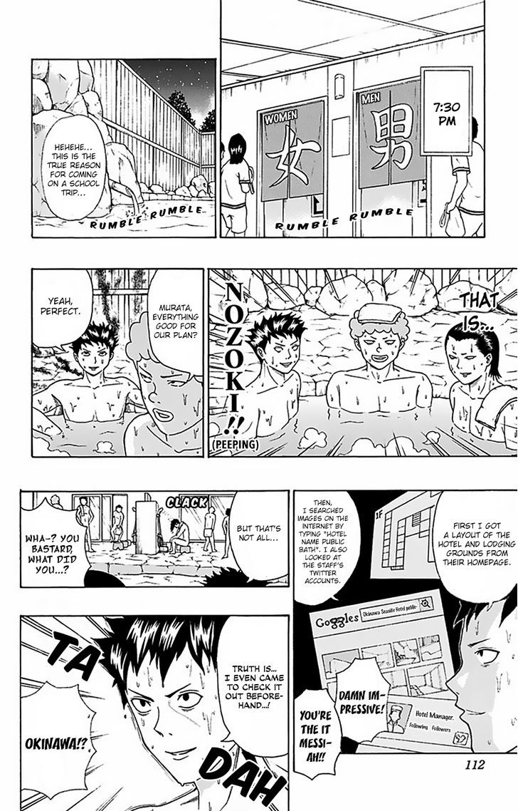 Saiki Kusuo no Sainan Chapter 58 page 7 - Chapter 58 : PSIlutations! The Okinawan school trip