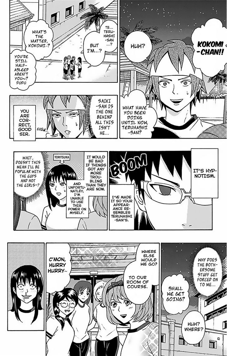 Saiki Kusuo no Sainan Chapter 59 page 11 - Chapter 59 : PSIorry 'bout that! The Okinawan school trip