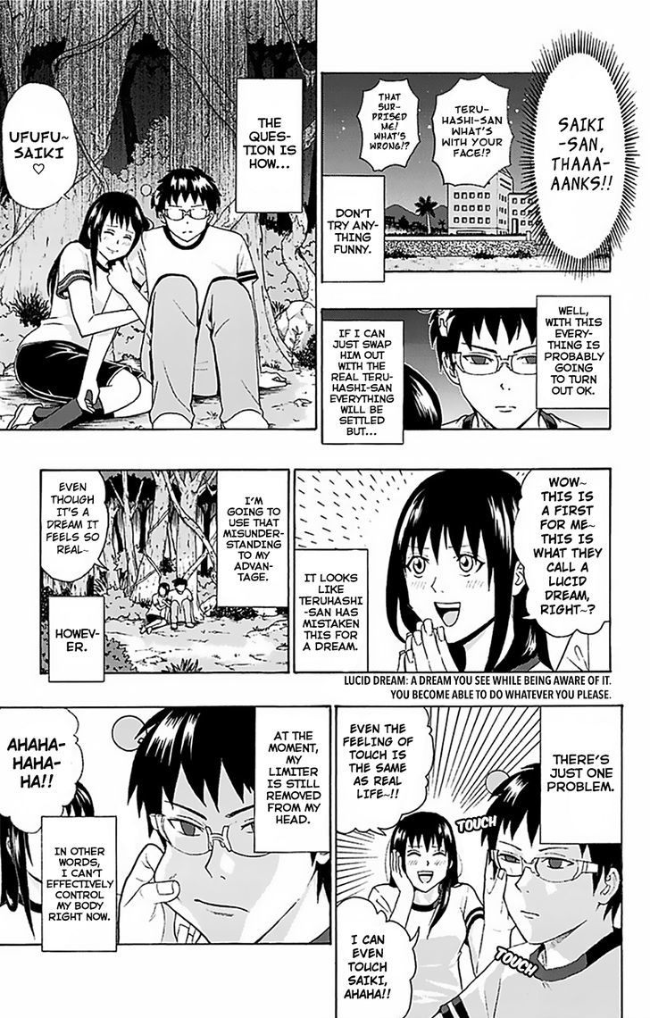 Saiki Kusuo no Sainan Chapter 59 page 12 - Chapter 59 : PSIorry 'bout that! The Okinawan school trip