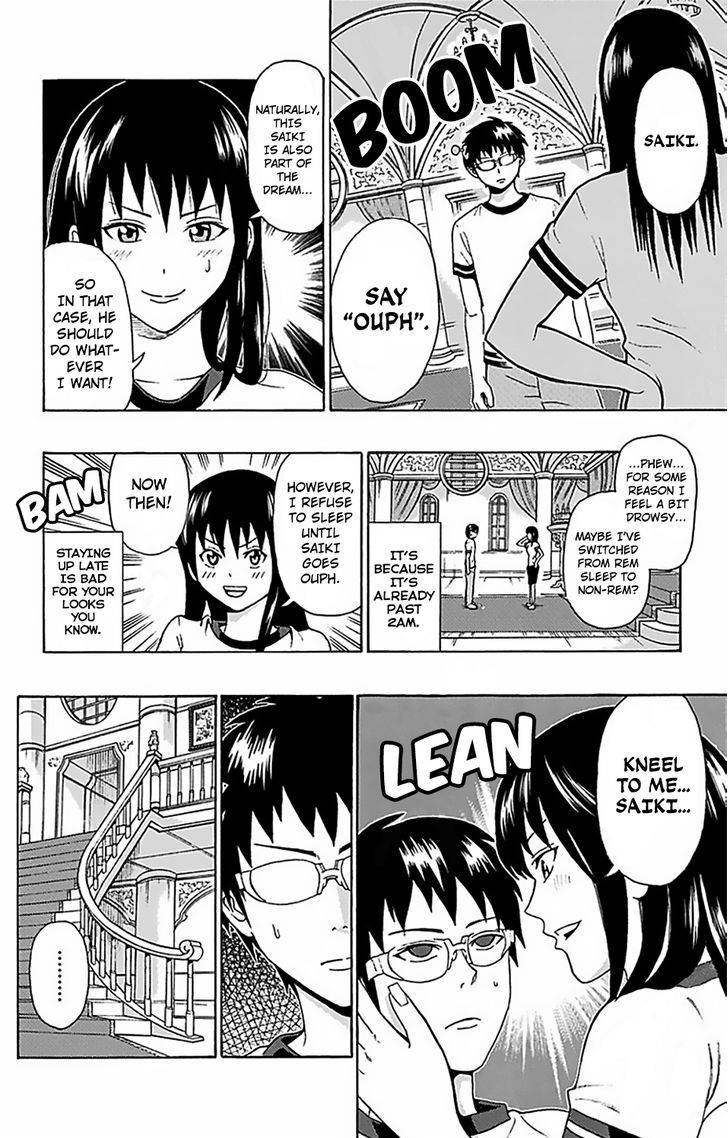 Saiki Kusuo no Sainan Chapter 59 page 14 - Chapter 59 : PSIorry 'bout that! The Okinawan school trip