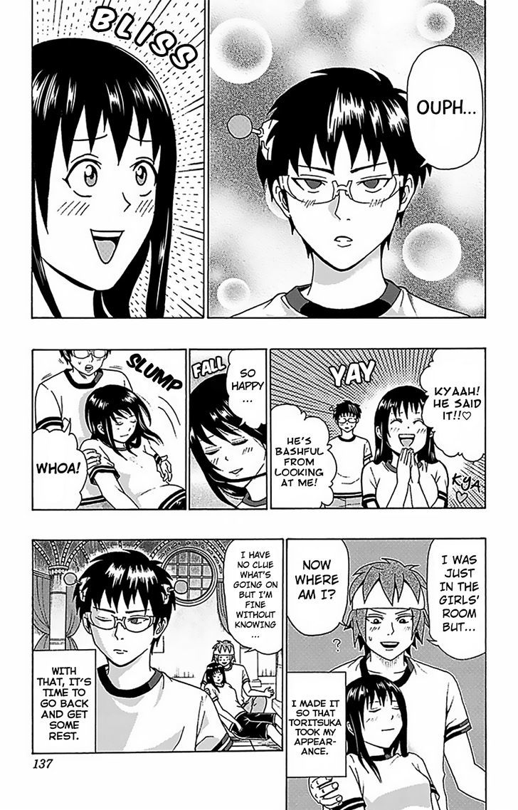 Saiki Kusuo no Sainan Chapter 59 page 15 - Chapter 59 : PSIorry 'bout that! The Okinawan school trip