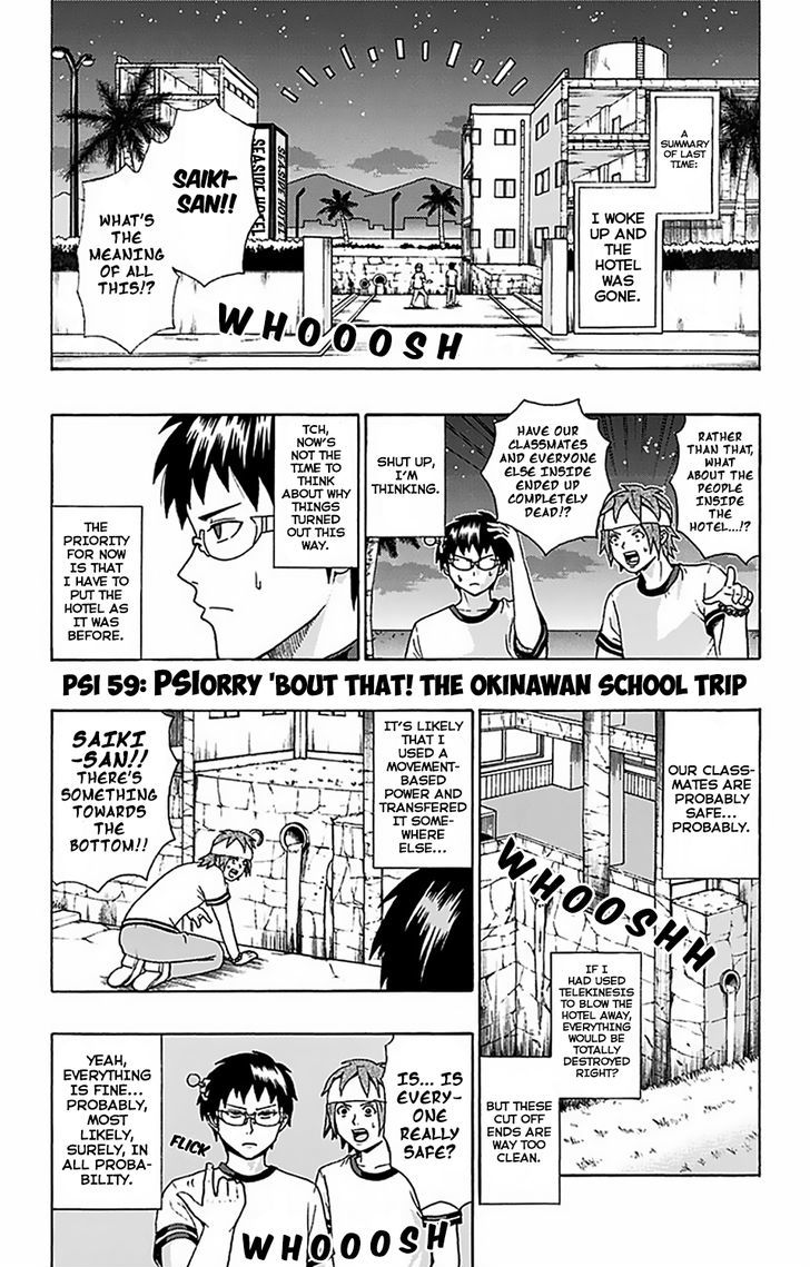 Saiki Kusuo no Sainan Chapter 59 page 2 - Chapter 59 : PSIorry 'bout that! The Okinawan school trip