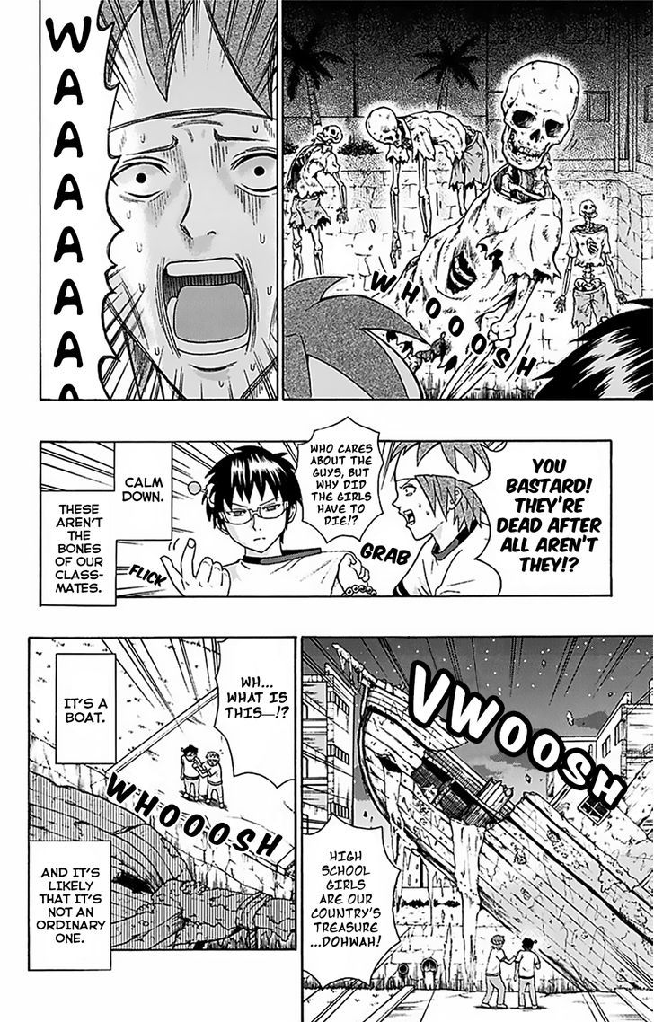 Saiki Kusuo no Sainan Chapter 59 page 3 - Chapter 59 : PSIorry 'bout that! The Okinawan school trip