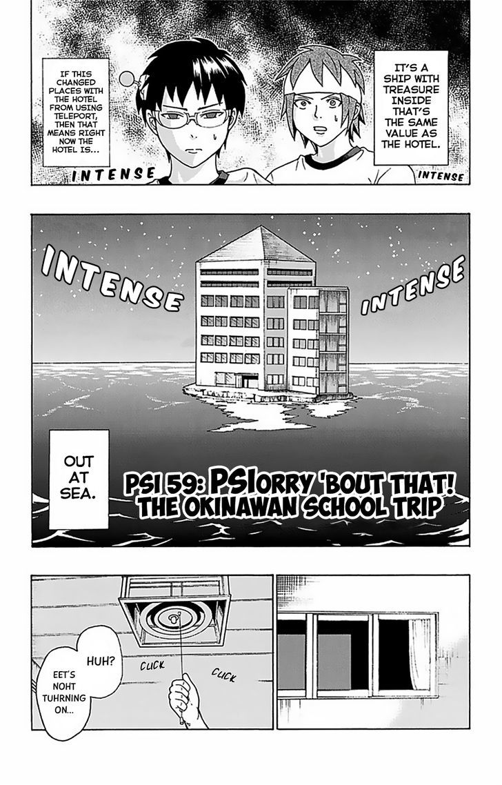 Saiki Kusuo no Sainan Chapter 59 page 4 - Chapter 59 : PSIorry 'bout that! The Okinawan school trip