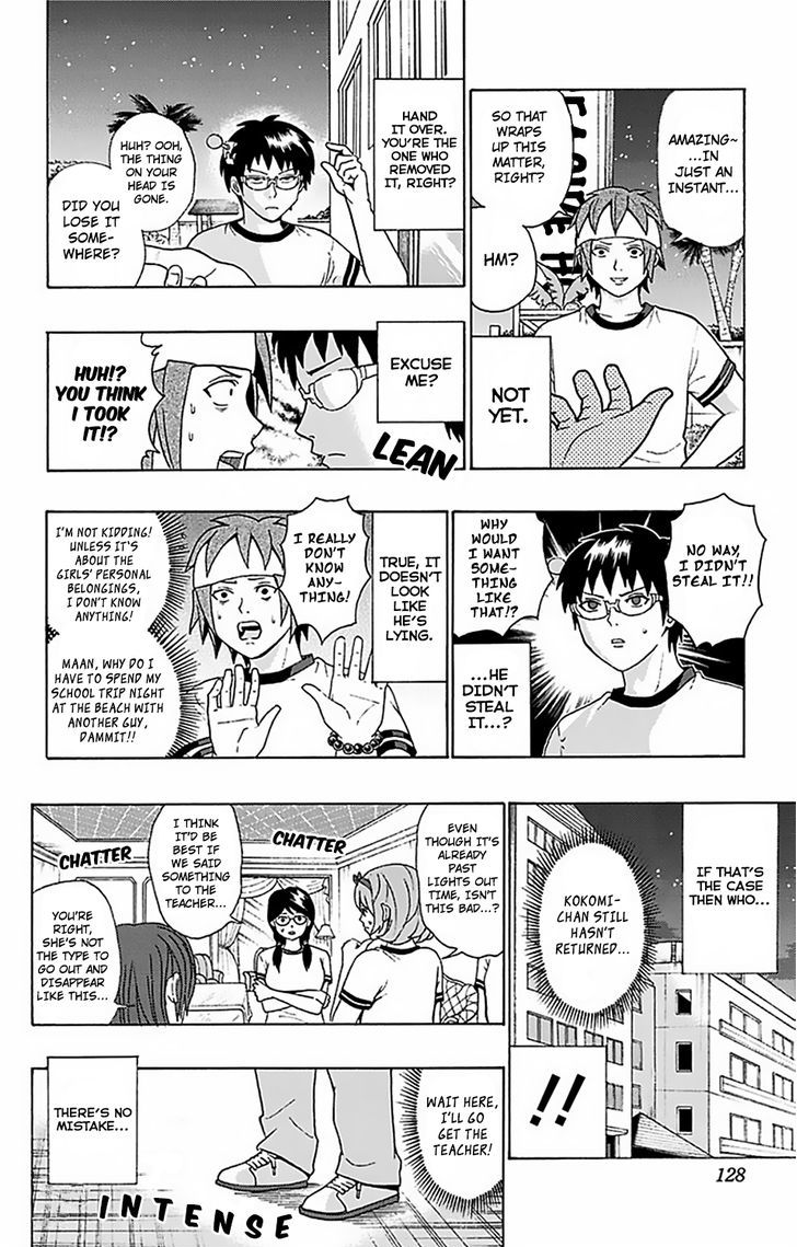 Saiki Kusuo no Sainan Chapter 59 page 7 - Chapter 59 : PSIorry 'bout that! The Okinawan school trip