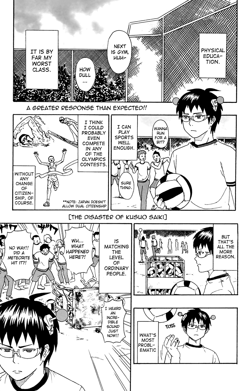 Saiki Kusuo no Sainan Chapter 6 page 1 - Chapter 6: Hot-blooded Dodgeball! (Part 1)