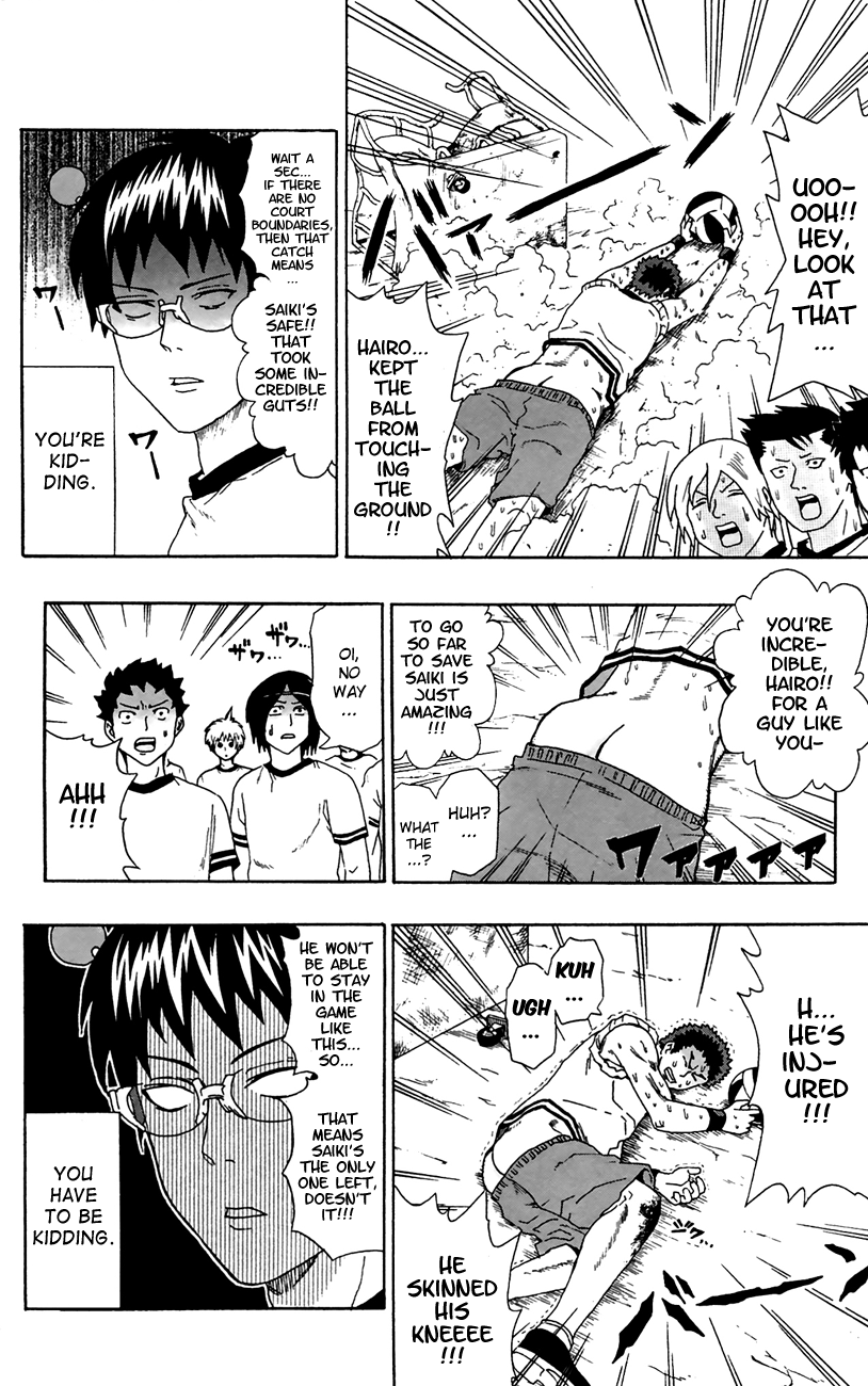 Saiki Kusuo no Sainan Chapter 6 page 14 - Chapter 6: Hot-blooded Dodgeball! (Part 1)