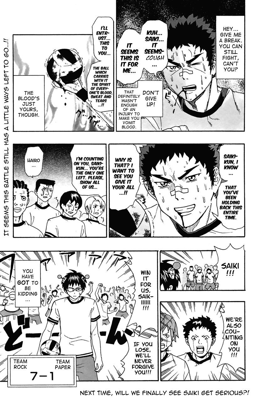 Saiki Kusuo no Sainan Chapter 6 page 15 - Chapter 6: Hot-blooded Dodgeball! (Part 1)
