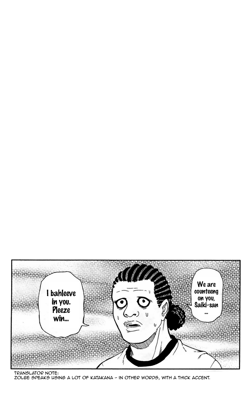 Saiki Kusuo no Sainan Chapter 6 page 16 - Chapter 6: Hot-blooded Dodgeball! (Part 1)
