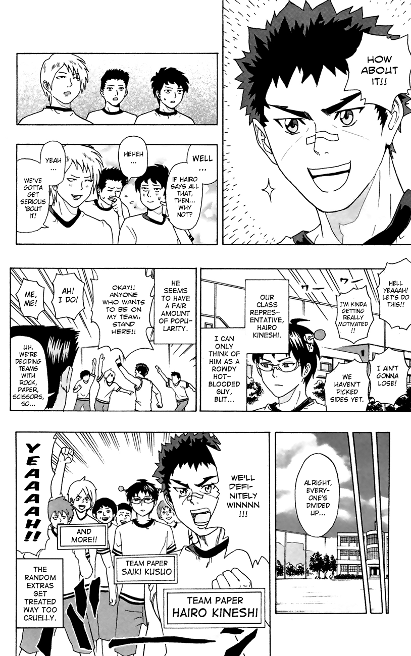 Saiki Kusuo no Sainan Chapter 6 page 4 - Chapter 6: Hot-blooded Dodgeball! (Part 1)