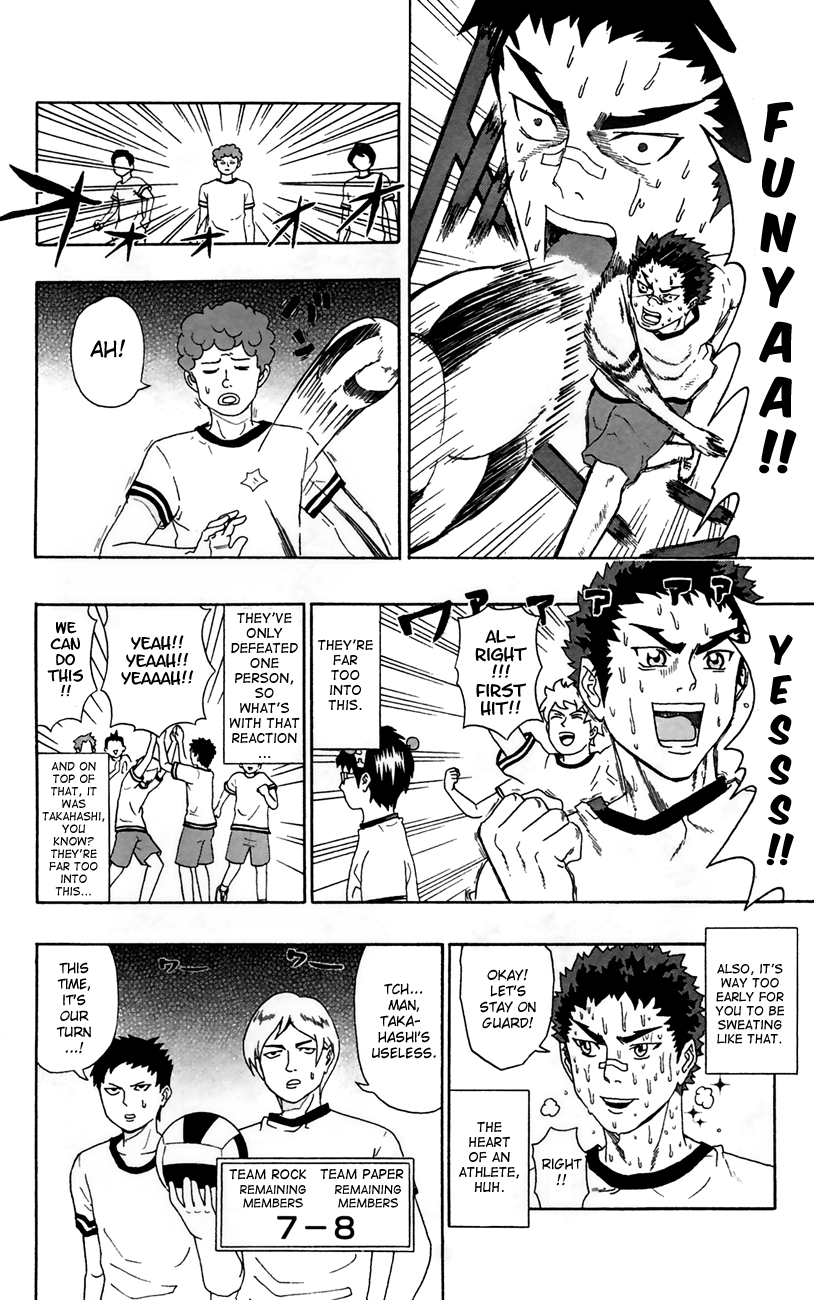 Saiki Kusuo no Sainan Chapter 6 page 6 - Chapter 6: Hot-blooded Dodgeball! (Part 1)
