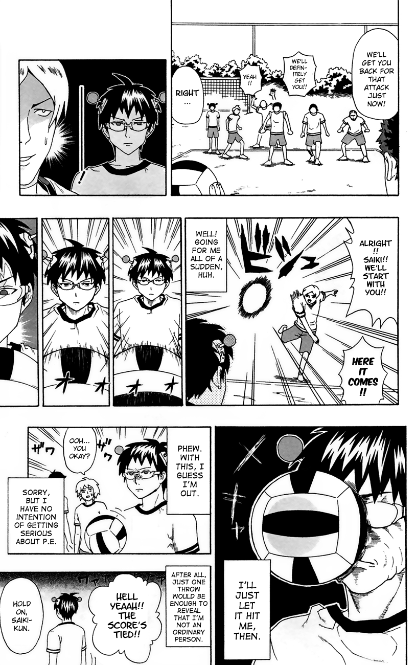 Saiki Kusuo no Sainan Chapter 6 page 7 - Chapter 6: Hot-blooded Dodgeball! (Part 1)