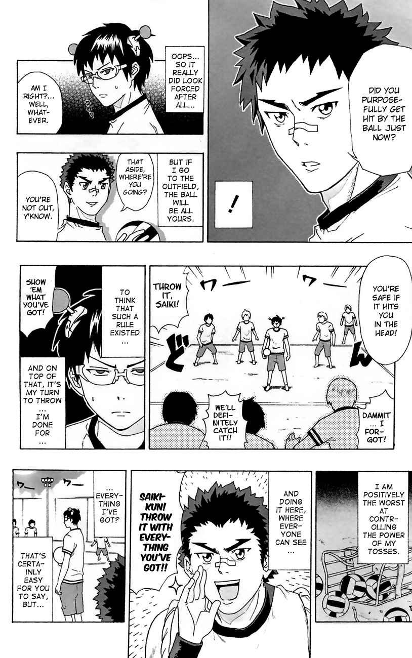 Saiki Kusuo no Sainan Chapter 6 page 8 - Chapter 6: Hot-blooded Dodgeball! (Part 1)