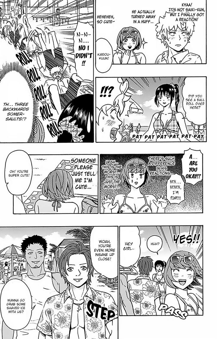 Saiki Kusuo no Sainan Chapter 60 page 12 - Chapter 60 : Here we go! The Okinawan PSIchool trip