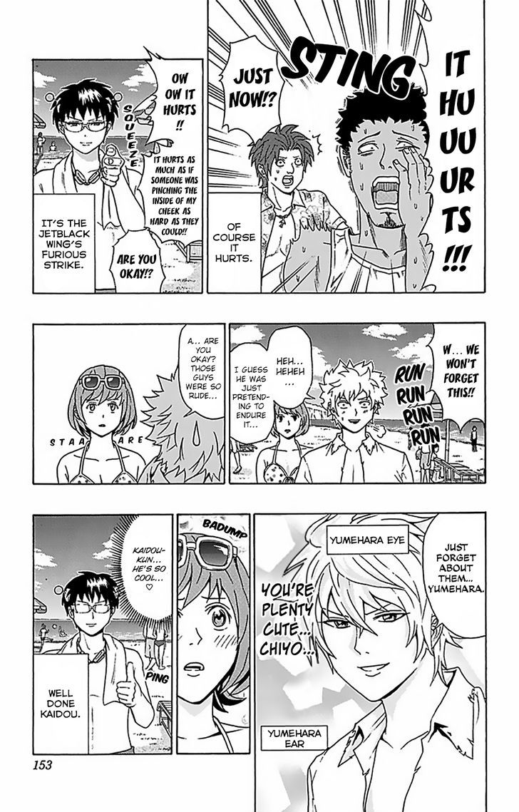 Saiki Kusuo no Sainan Chapter 60 page 16 - Chapter 60 : Here we go! The Okinawan PSIchool trip