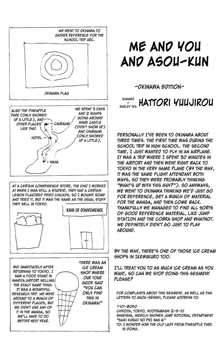 Saiki Kusuo no Sainan Chapter 60 page 17 - Chapter 60 : Here we go! The Okinawan PSIchool trip