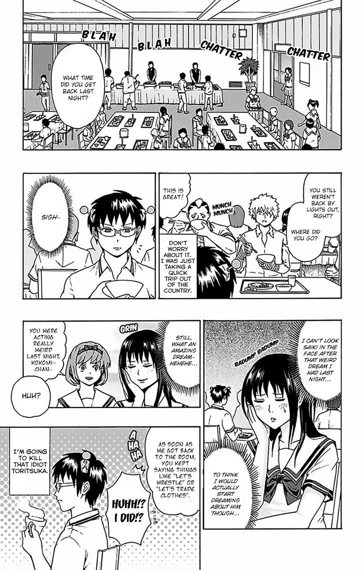 Saiki Kusuo no Sainan Chapter 60 page 4 - Chapter 60 : Here we go! The Okinawan PSIchool trip