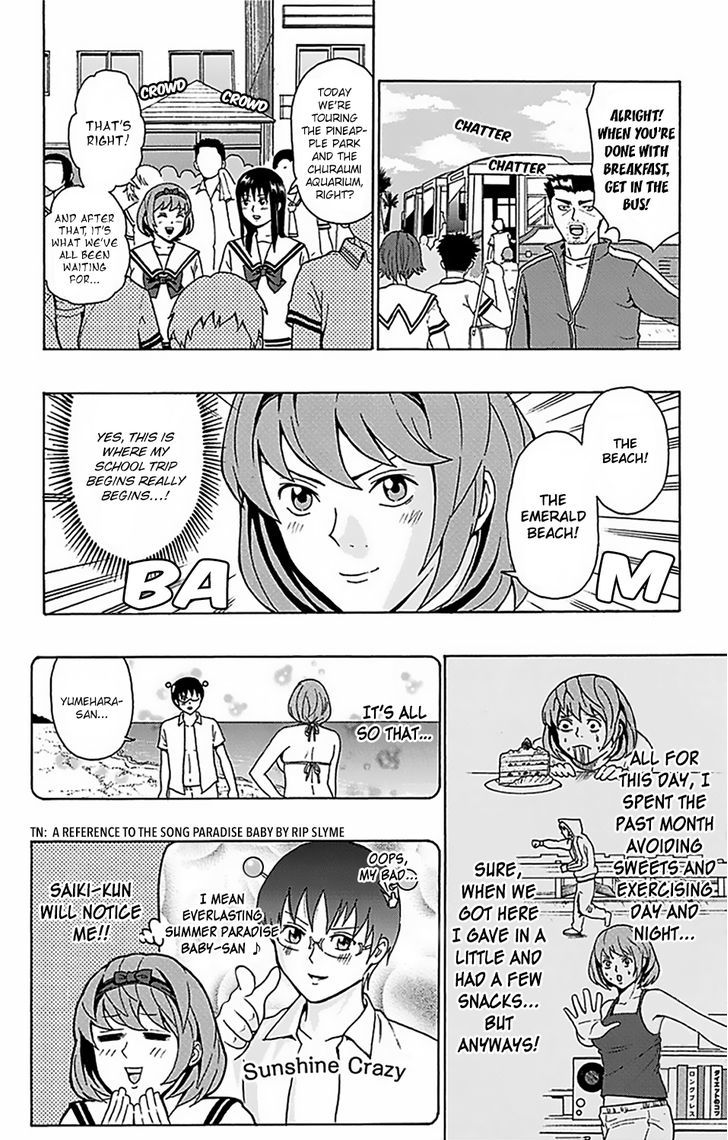 Saiki Kusuo no Sainan Chapter 60 page 5 - Chapter 60 : Here we go! The Okinawan PSIchool trip