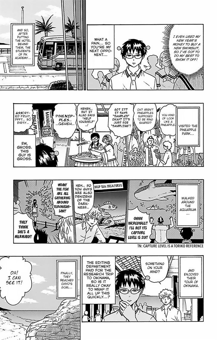 Saiki Kusuo no Sainan Chapter 60 page 6 - Chapter 60 : Here we go! The Okinawan PSIchool trip