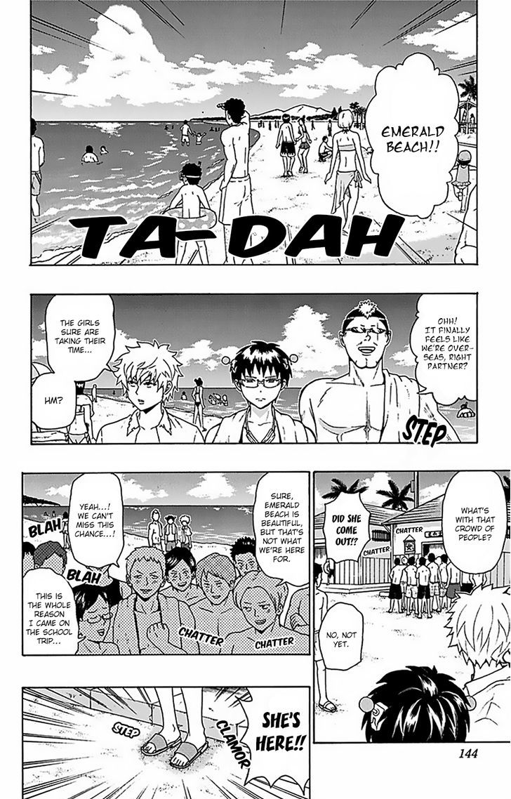 Saiki Kusuo no Sainan Chapter 60 page 7 - Chapter 60 : Here we go! The Okinawan PSIchool trip