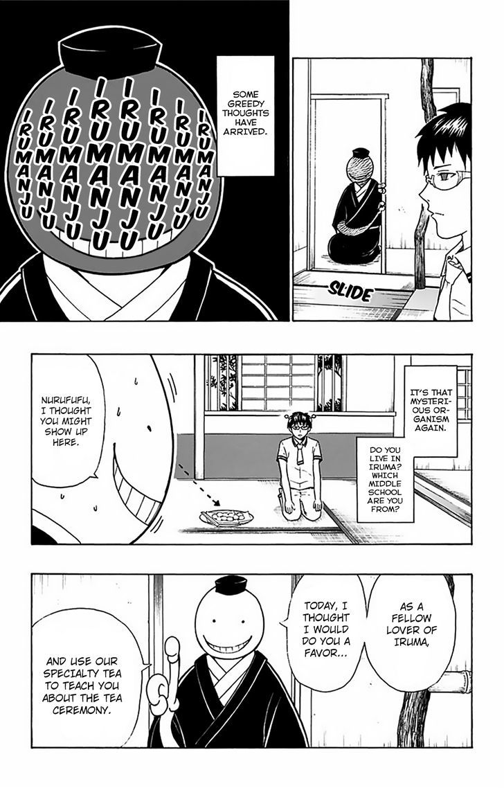 Saiki Kusuo no Sainan Chapter 62.5 page 3 - Chapter 62.5 : Koro-sensei vs Saiki Kusuo ~The Final Battle in Iruma II~